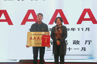 協(xié)會(huì)動(dòng)態(tài)